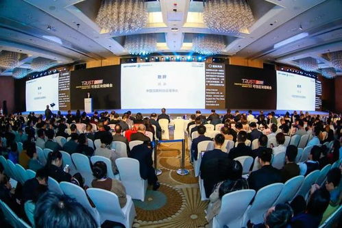 新基建案例說 中國信通院可信區塊鏈咨詢服務推動社會經濟咨詢創新