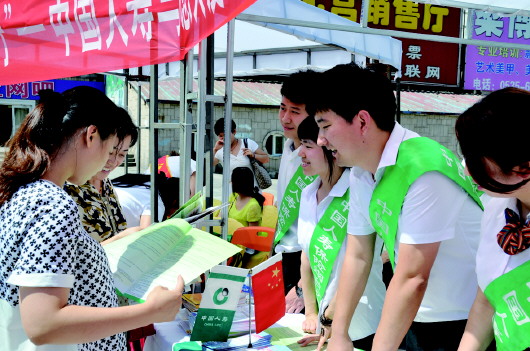 煙臺國壽 以專業金融力量勇擔社會責任，助力城市高質量發展